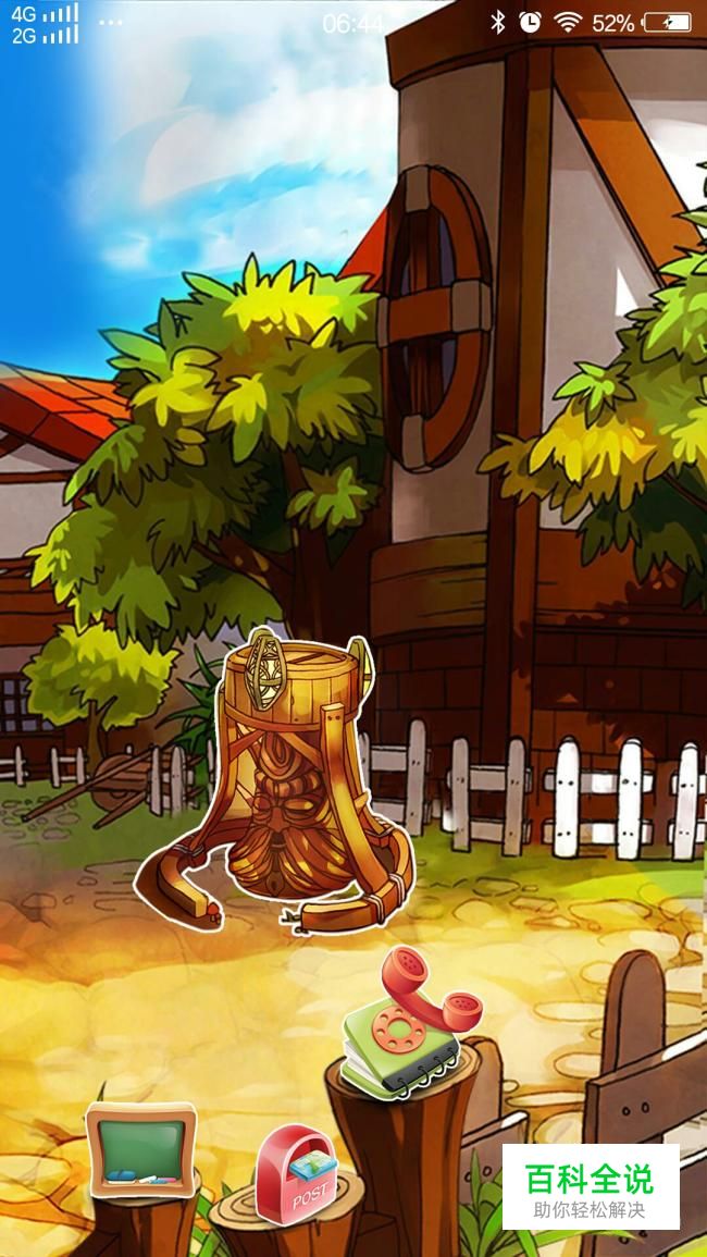 Vivo X9 如何设置默认桌面