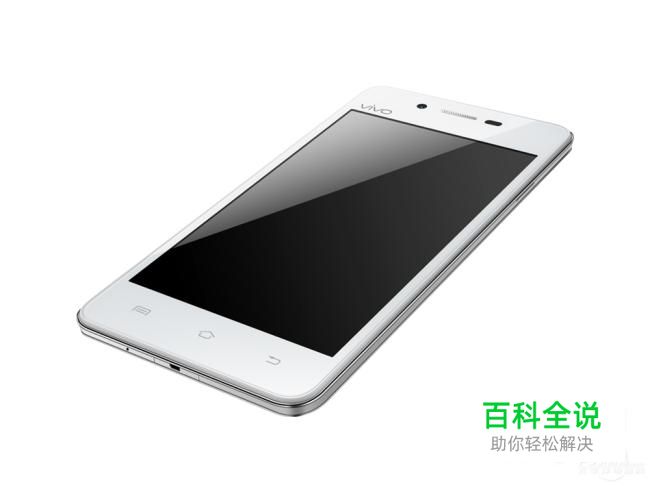 Vivoy913如何刷机