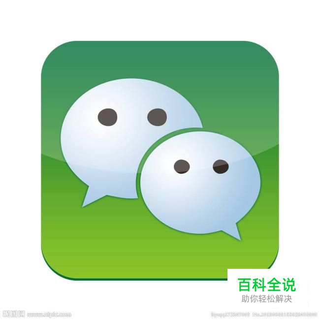 vivo手机里的微信聊天记录不小心删除了怎么恢复