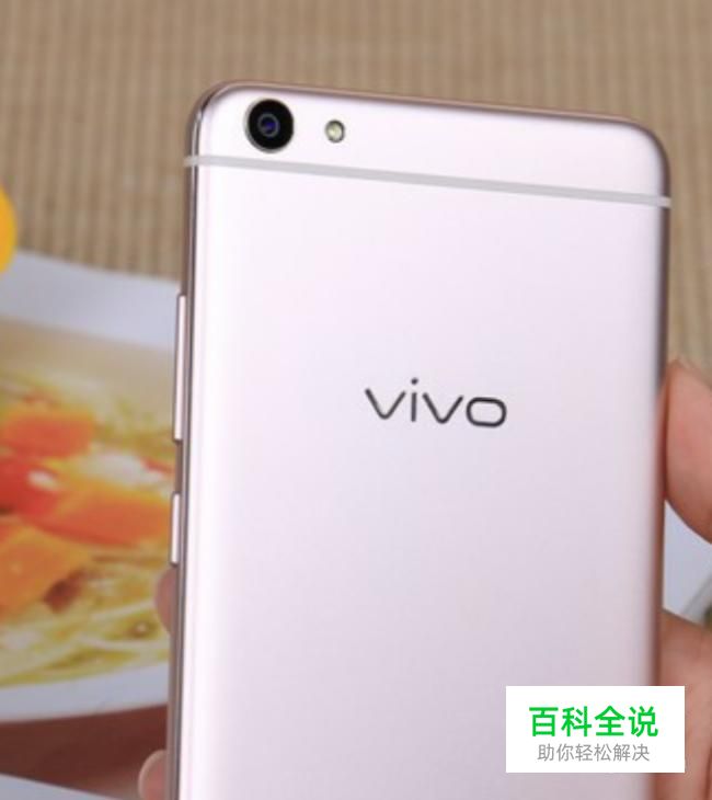 vivo x7plus 手机清晰大图实评实测
