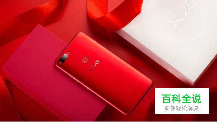 vivo手机通用数据恢复方法