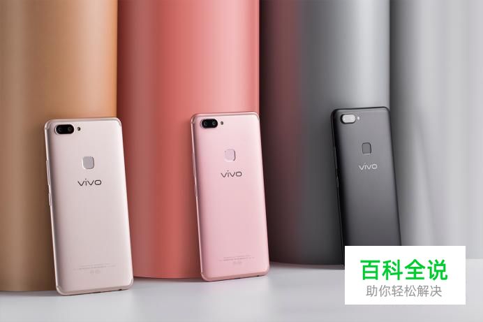 vivo手机怎么截屏、超级截屏