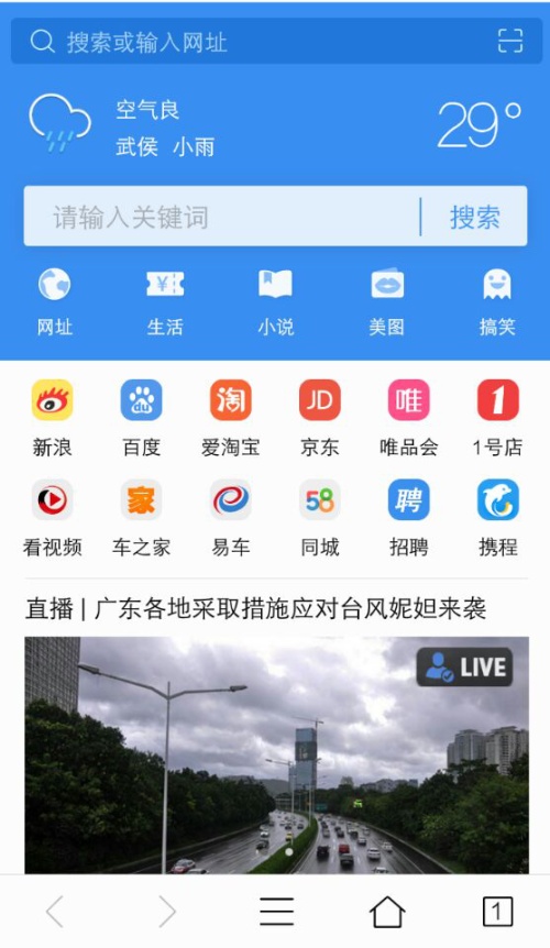 vivo浏览器默认设置怎么取消