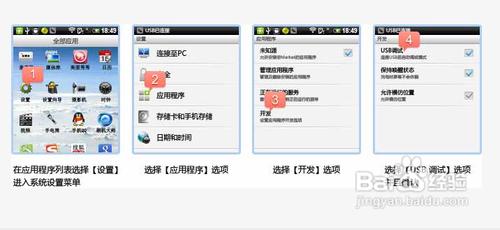 vivox6手机银行怎么用?