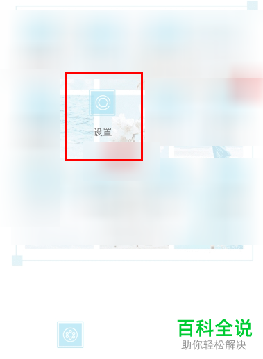 vivo手机如何通过语音指令拨打电话