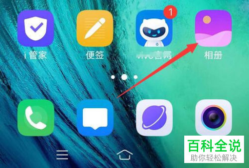 vivo手机怎么制作自定义比例的视频