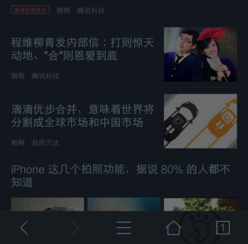 vivo浏览器默认设置怎么取消