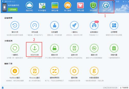 vivox6怎么刷机 ?
