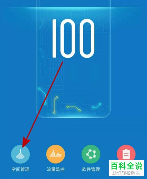 vivo手机如何清理重复/相似照片