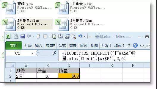 vlookup函数计算单价的使用方法（vlookup函数计算商品单价）