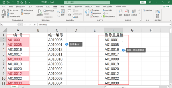 vlookup函数计算单价的使用方法（vlookup函数计算商品单价）