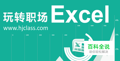 vlookup的精确查找