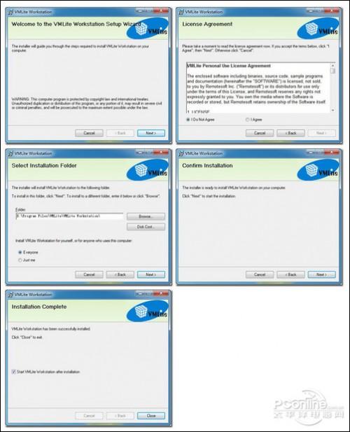 VMLite Workstation的安装使用教程 (免费的VMLite更好更强大)