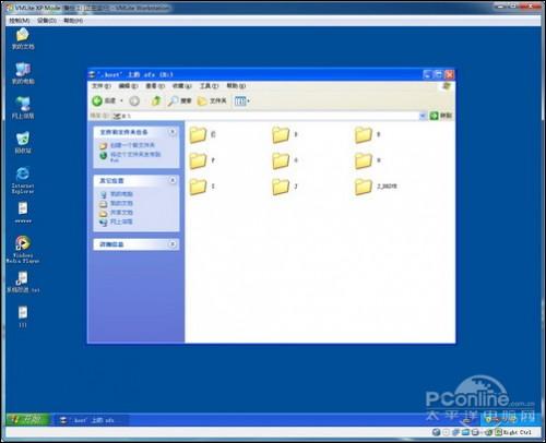 VMLite Workstation的安装使用教程 (免费的VMLite更好更强大)