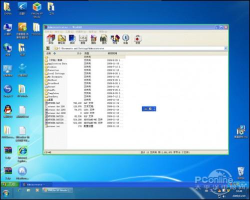 VMLite Workstation的安装使用教程 (免费的VMLite更好更强大)