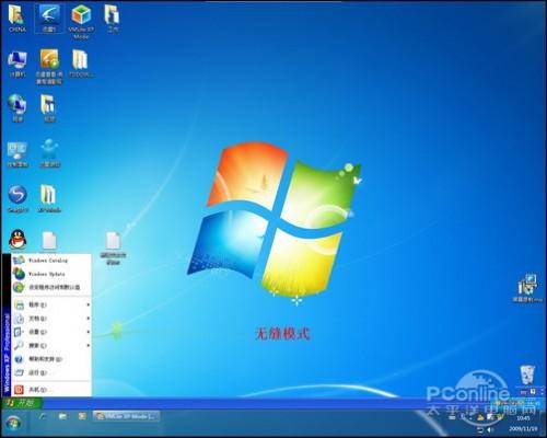 VMLite Workstation的安装使用教程 (免费的VMLite更好更强大)