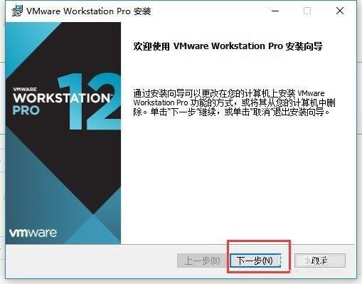 vmware虚拟机不能加载系统该如何解决?