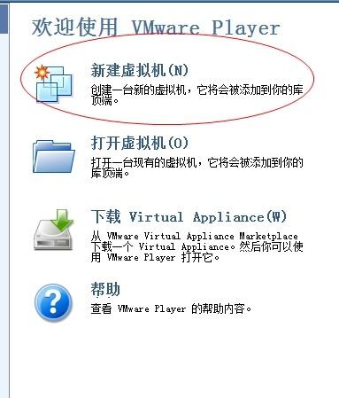 vmware下ubuntu的安装与配置方法(图文详解)