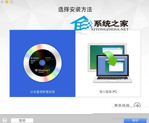 Vmware7虚拟机安装Win10以便同时运行多个系统