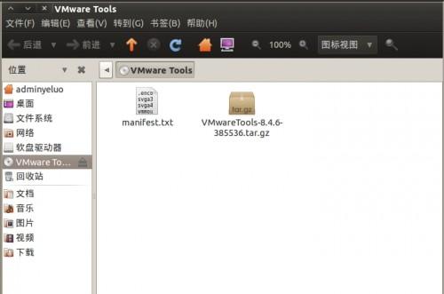 vmware下ubuntu的安装与配置方法(图文详解)