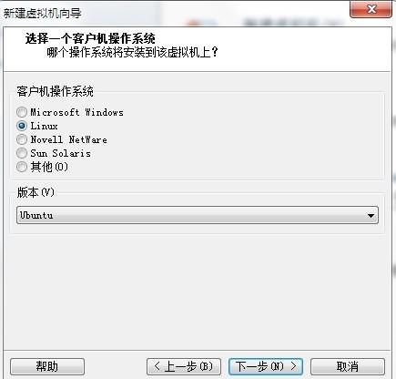 vmware下ubuntu的安装与配置方法(图文详解)