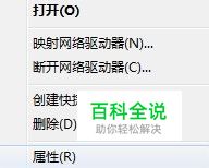 VMware Workstation虚拟机，主机ping不通？