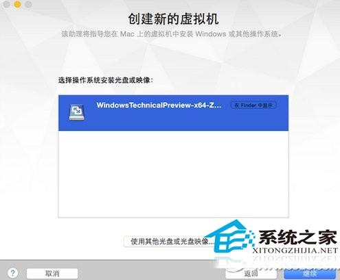 Vmware7虚拟机安装Win10以便同时运行多个系统