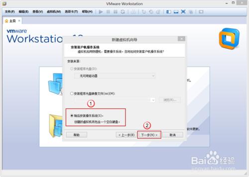 VMware Workstation 10 安装配置Windows8.1环境教程