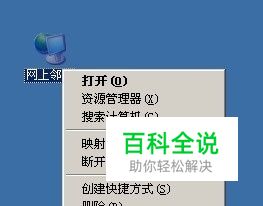 VMware Workstation虚拟机，主机ping不通？