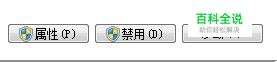 VMware Workstation虚拟机，主机ping不通？