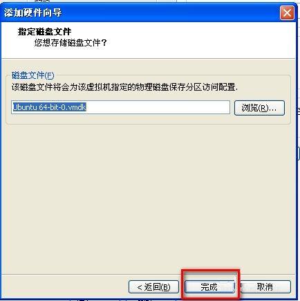 vmware下ubuntu（linux）与主机文件共享设置的方法
