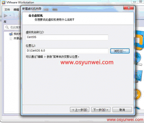 VMware Workstation虚拟机自动安装CentOS问题的解决方法