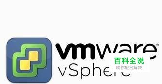vmware虚拟机的安装和配置第一个虚拟机