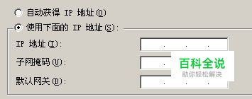 VMware Workstation虚拟机，主机ping不通？