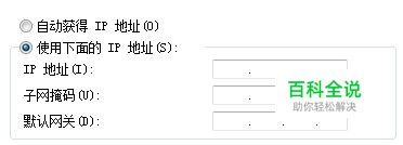 VMware Workstation虚拟机，主机ping不通？
