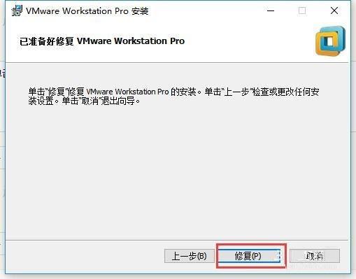 vmware虚拟机不能加载系统该如何解决?