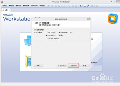 VMware Workstation 10 安装配置Red Hat Linux环境教程