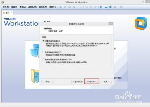VMware Workstation 10 安装配置Red Hat Linux环境教程