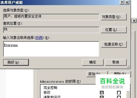 VMware Workstation虚拟机，主机ping不通？