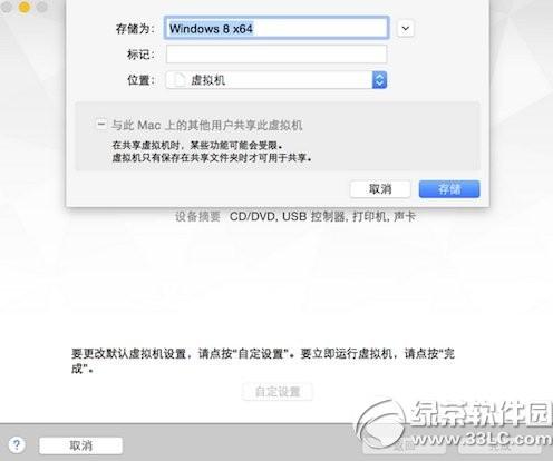 vmware7虚拟机怎么安装win10?