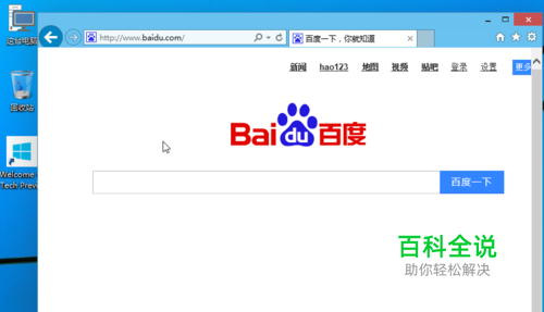 VMware Workstation虚拟机连不上网怎么办