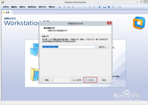 VMware Workstation 10 安装配置Red Hat Linux环境教程
