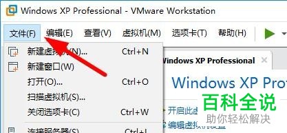 VMware怎么将虚拟机导出为OVF