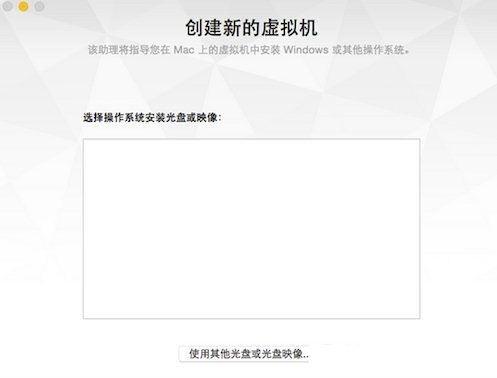 Vmware7虚拟机安装Win10的方法