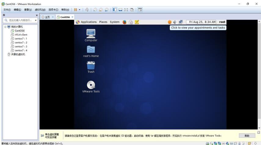 vmware Tools10~14全系列版本安装教程及下载(win/linux/mac)