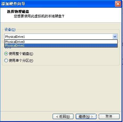 vmware下ubuntu（linux）与主机文件共享设置的方法
