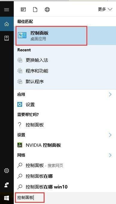 vmware虚拟机不能加载系统该如何解决?