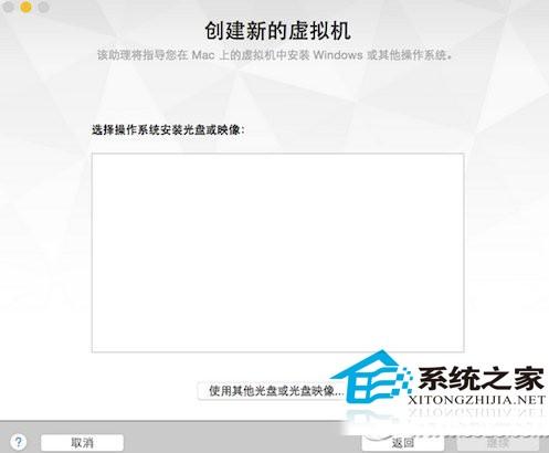 Vmware7虚拟机安装Win10以便同时运行多个系统