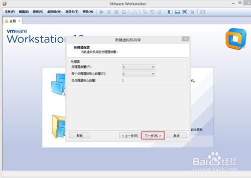 VMware Workstation 10 安装配置Red Hat Linux环境教程