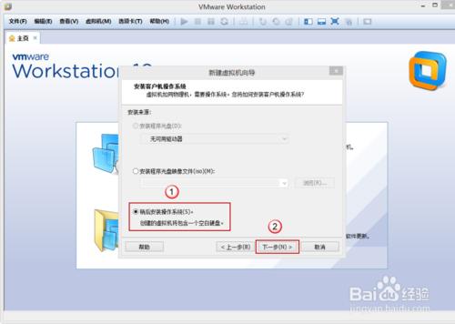 VMware Workstation 10 安装配置Red Hat Linux环境教程